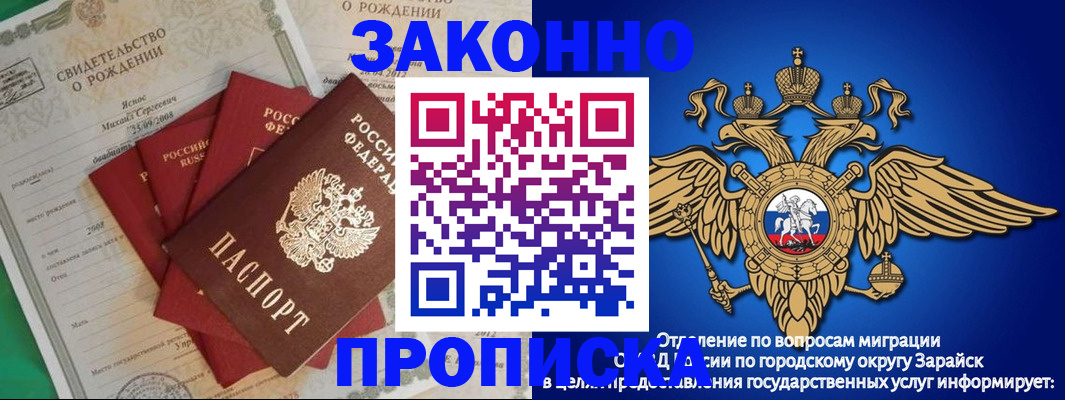 найти адрес прописки в Реже